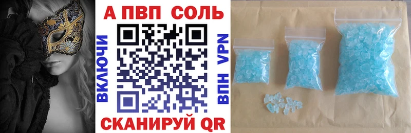 Купить наркоту Константиновск Псилоцибиновые грибы  Канабис  Alpha PVP  МЕФ  ГАШ 