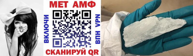 купить наркотик Константиновск АМФЕТАМИН 98%
