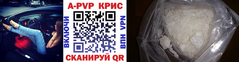 A-PVP СК  где купить наркотик  Константиновск 