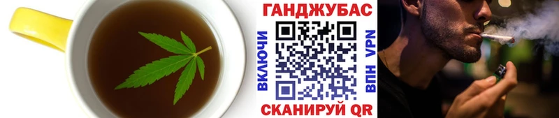 Cannafood марихуана  Константиновск 