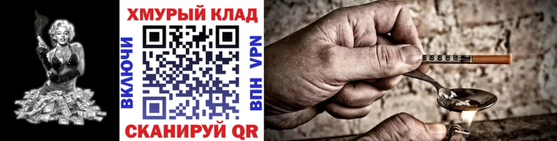 купить  цена  Константиновск  ГЕРОИН Афган 