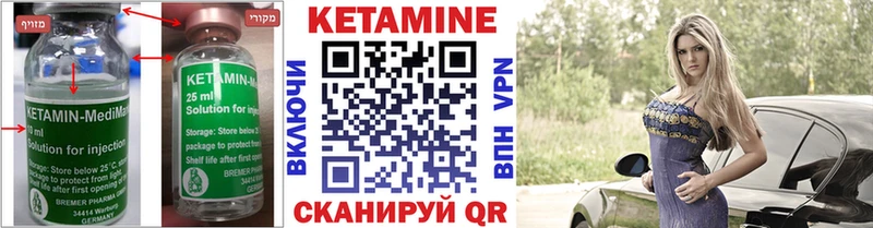 блэк спрут вход нарко площадка клад Кетамин ketamine Константиновск