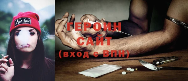 не бодяженный Саяногорск