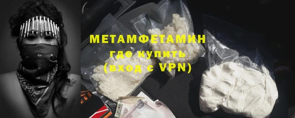 метамфетамин Алексеевка
