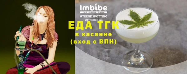 трава Алзамай