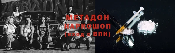 наркотики Сафоново