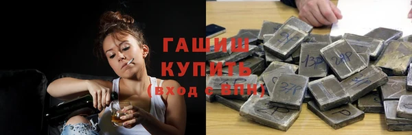 трава Алзамай