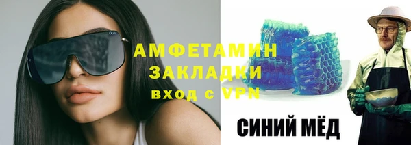 дистиллят марихуана Алексин