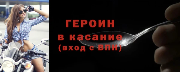 эйфоретик Семикаракорск