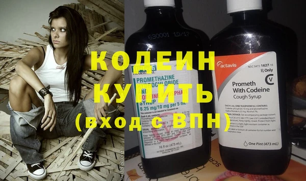 герыч Абинск
