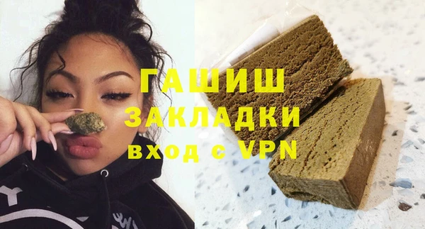 трава Алзамай