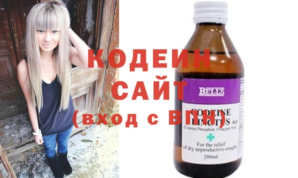 ПСИЛОЦИБИНОВЫЕ ГРИБЫ Абаза