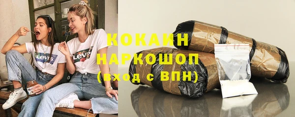 трава Алзамай