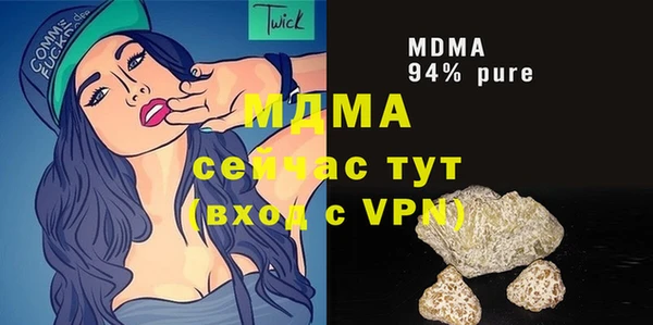 дистиллят марихуана Алексин