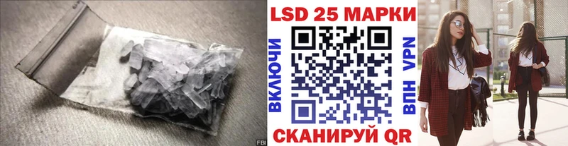LSD-25 экстази кислота  что такое   Константиновск 