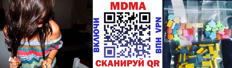 MDMA кристаллы  площадка телеграм  Константиновск 