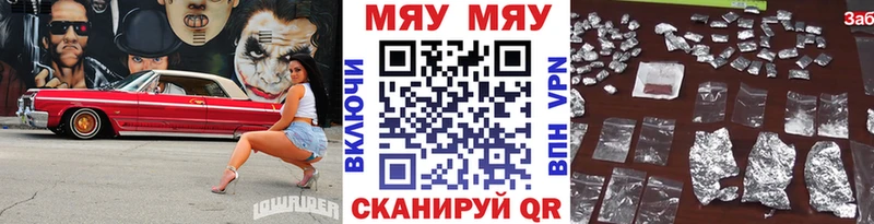 Меф кристаллы  Константиновск 