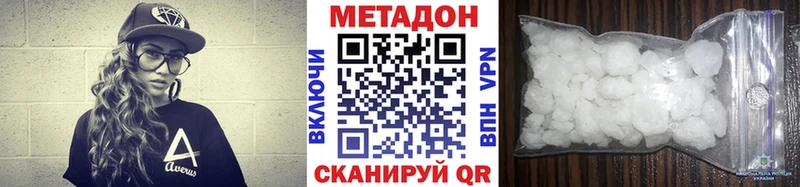 наркотики  Константиновск  МЕТАДОН белоснежный 