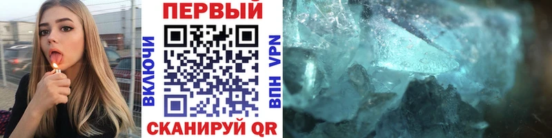 МЕТАМФЕТАМИН винт  гидра как зайти  Константиновск 