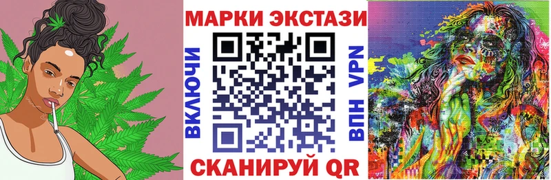 Марки NBOMe 1,5мг  как найти закладки  Константиновск 