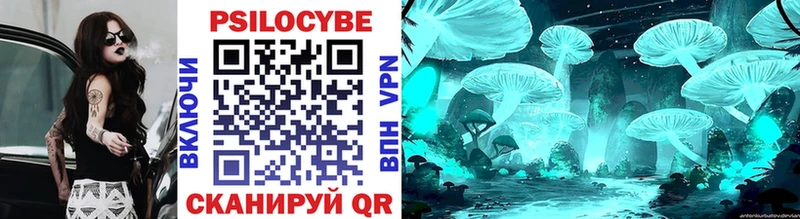 Галлюциногенные грибы прущие грибы  Константиновск 